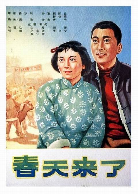 做假得克萨斯州ID
